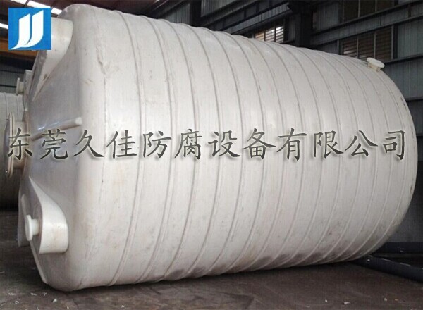 網絡時代 ，廠家直銷久塑牌雙氧水儲罐