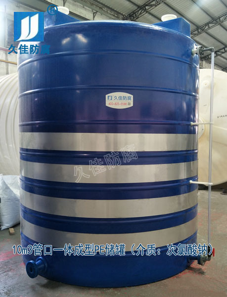 江西鷹潭10噸塑料漂水儲罐哪里有？